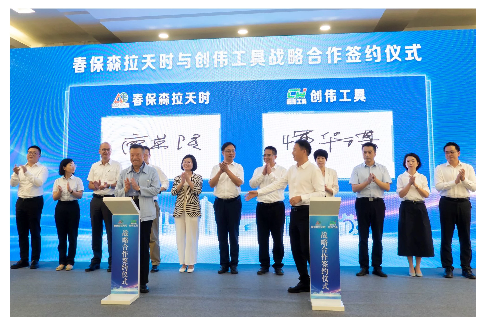 CERATIZIT announces the acquisition of Changzhou CW Toolmaker Inc.