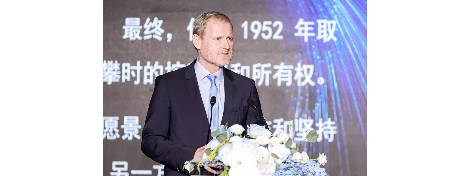 Andreas Feichtinger hablando sobre el décimo aniversario de Plansee China